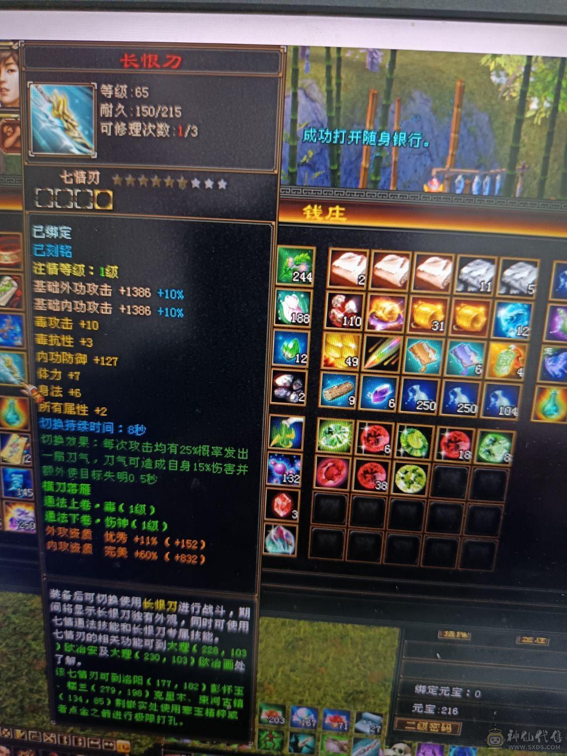全部满六六减三修