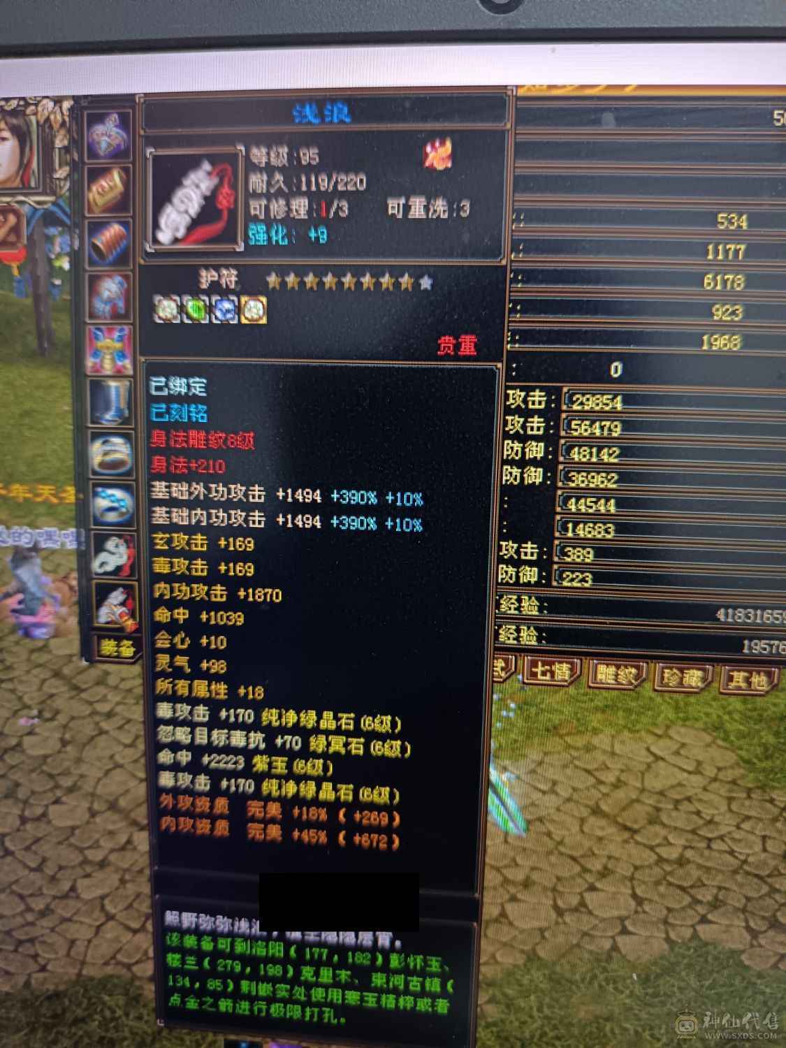全部满六六减三修