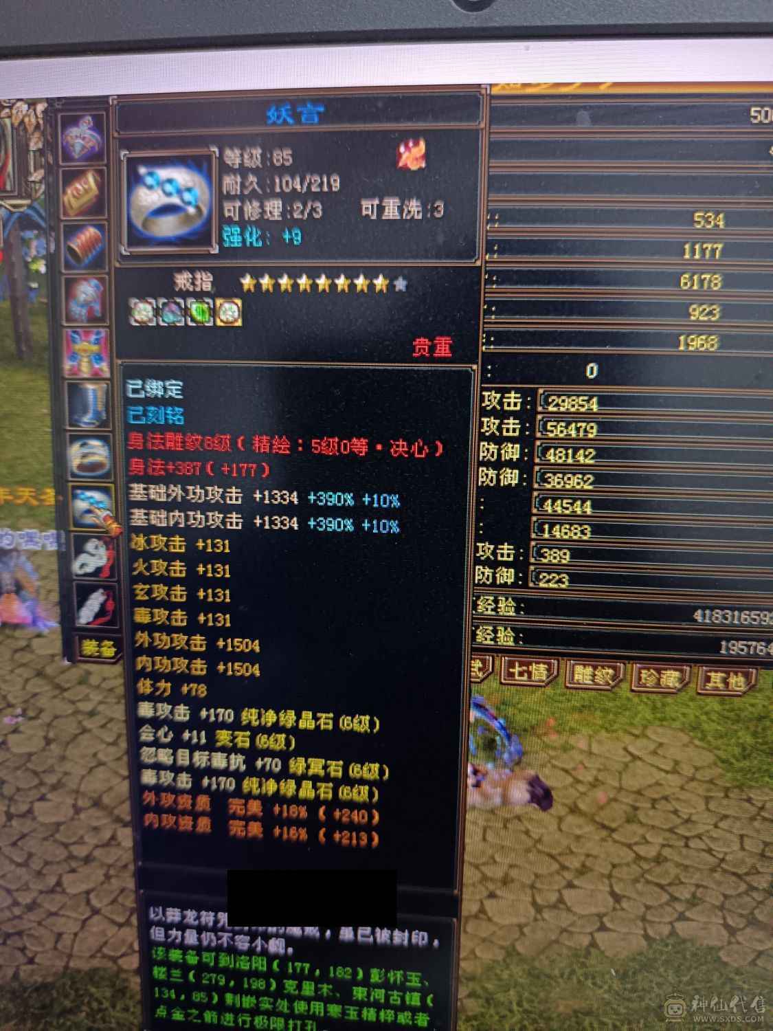 全部满六六减三修