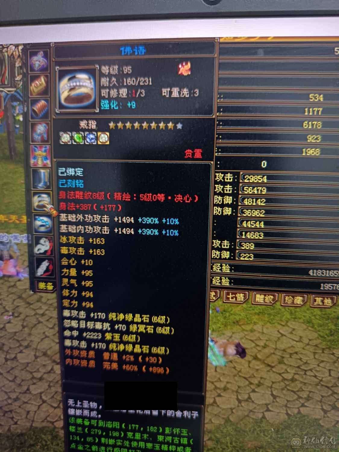 全部满六六减三修