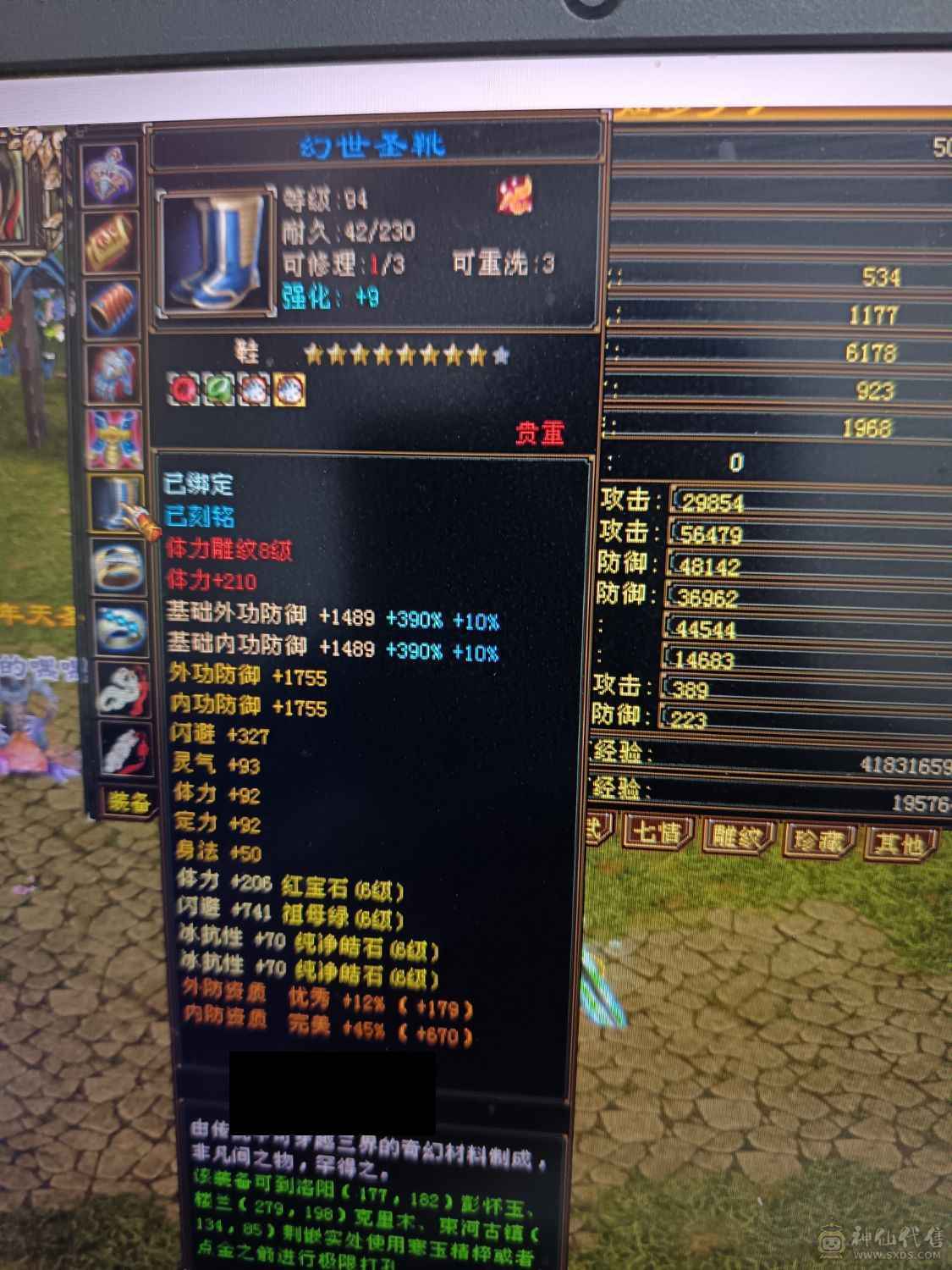 全部满六六减三修