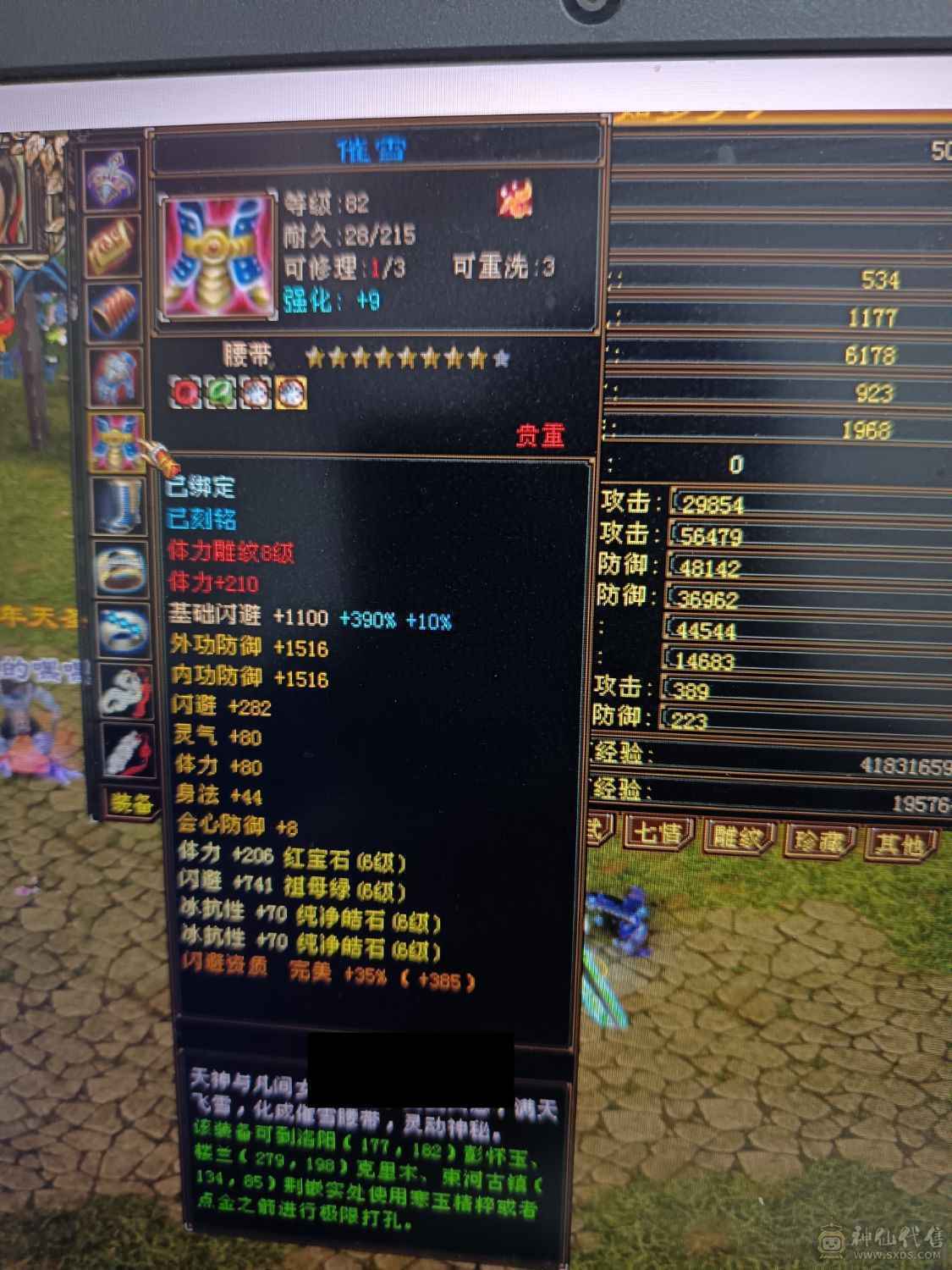 全部满六六减三修