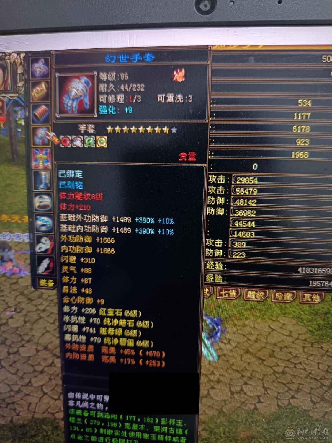 全部满六六减三修