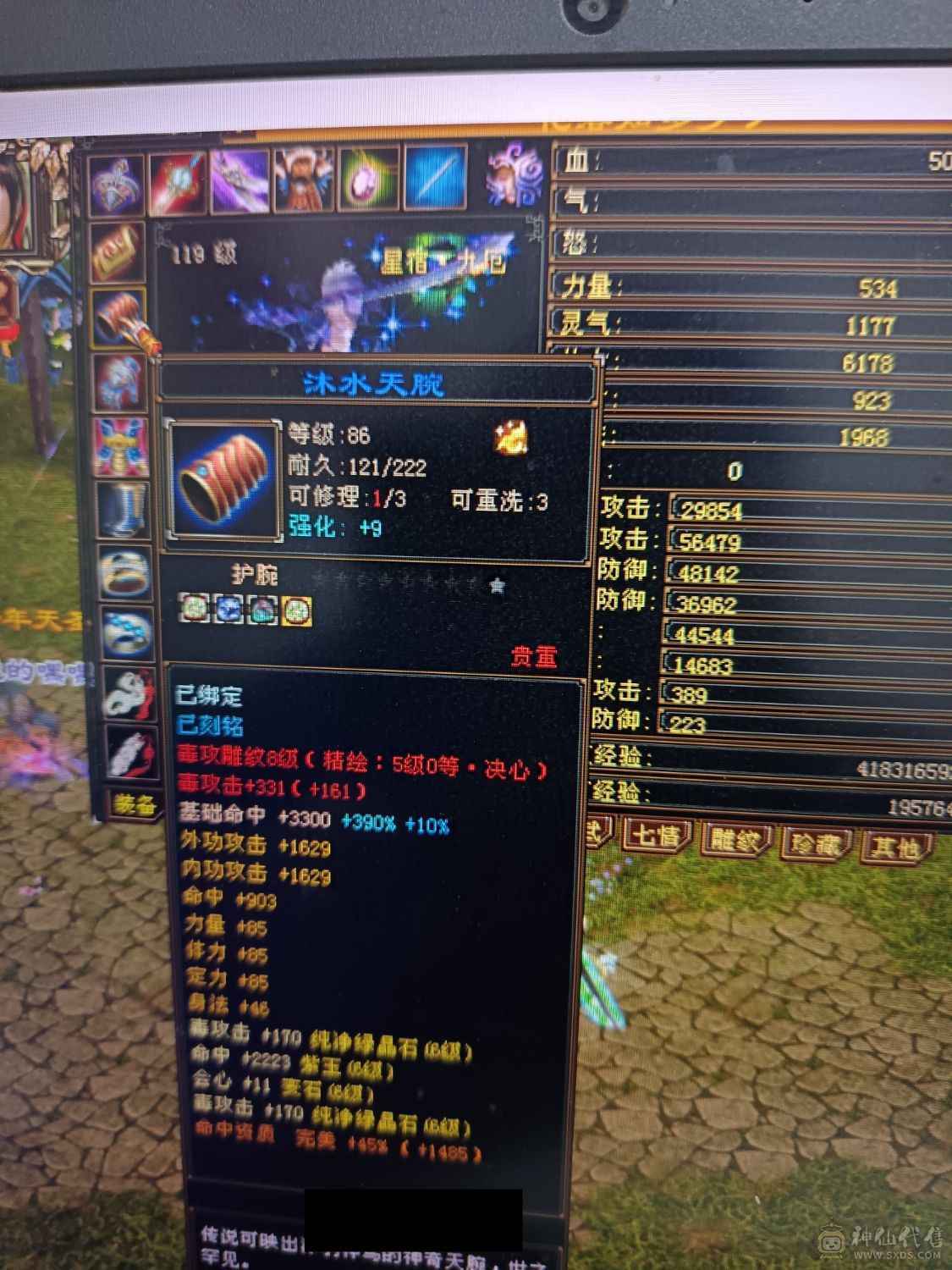 全部满六六减三修