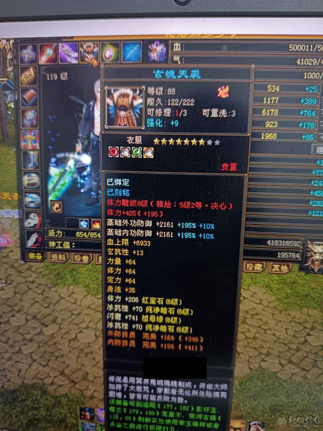 全部满六六减三修