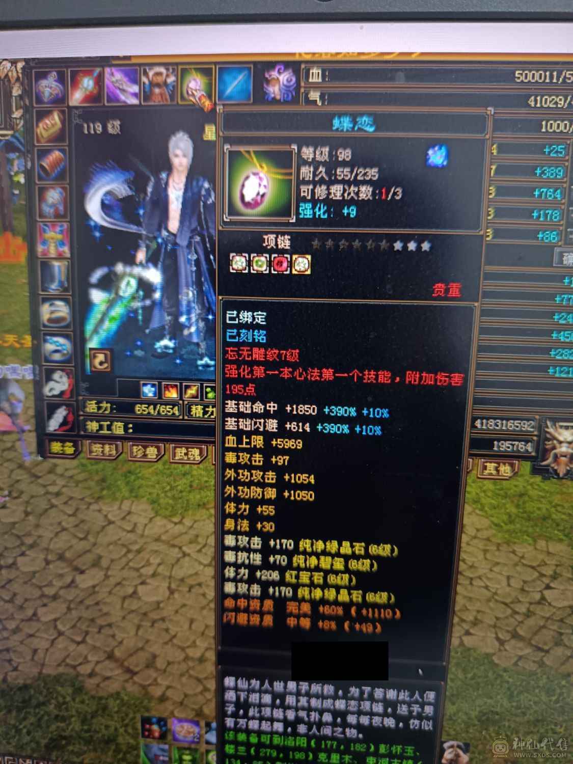 全部满六六减三修