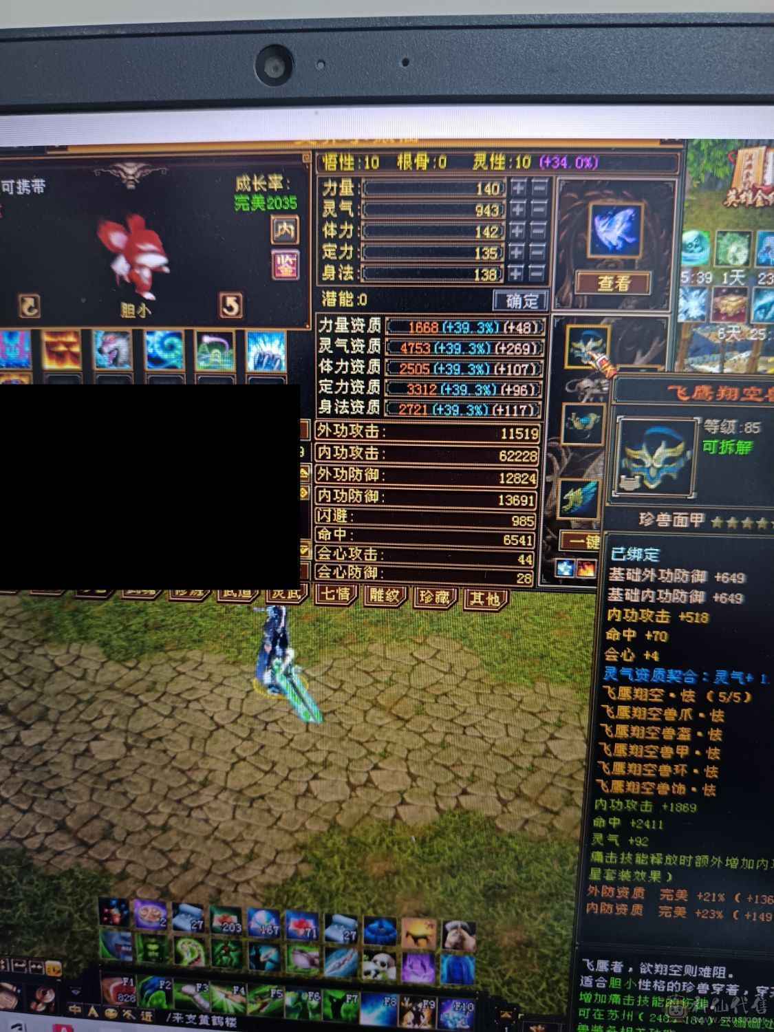 全部满六六减三修
