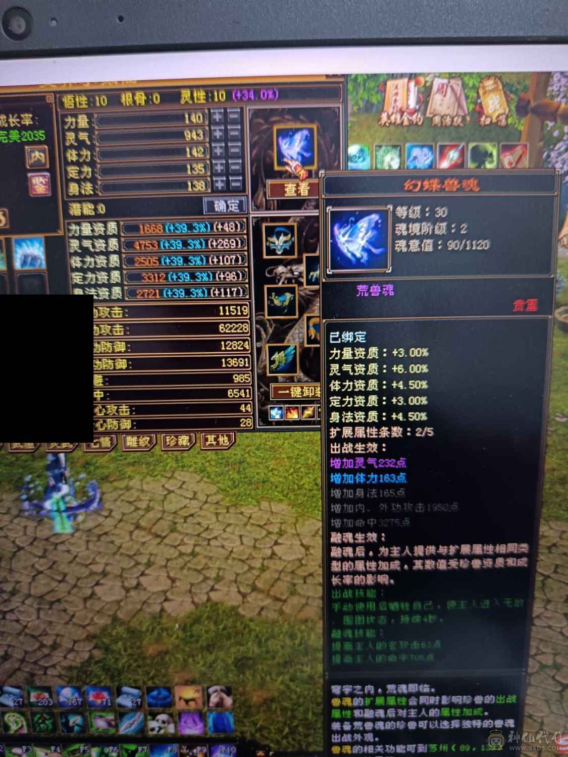 全部满六六减三修