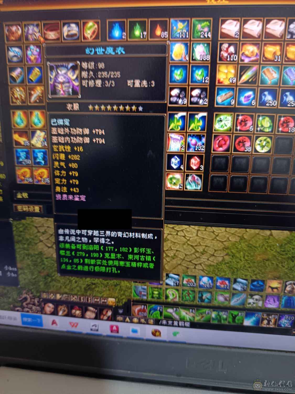 全部满六六减三修
