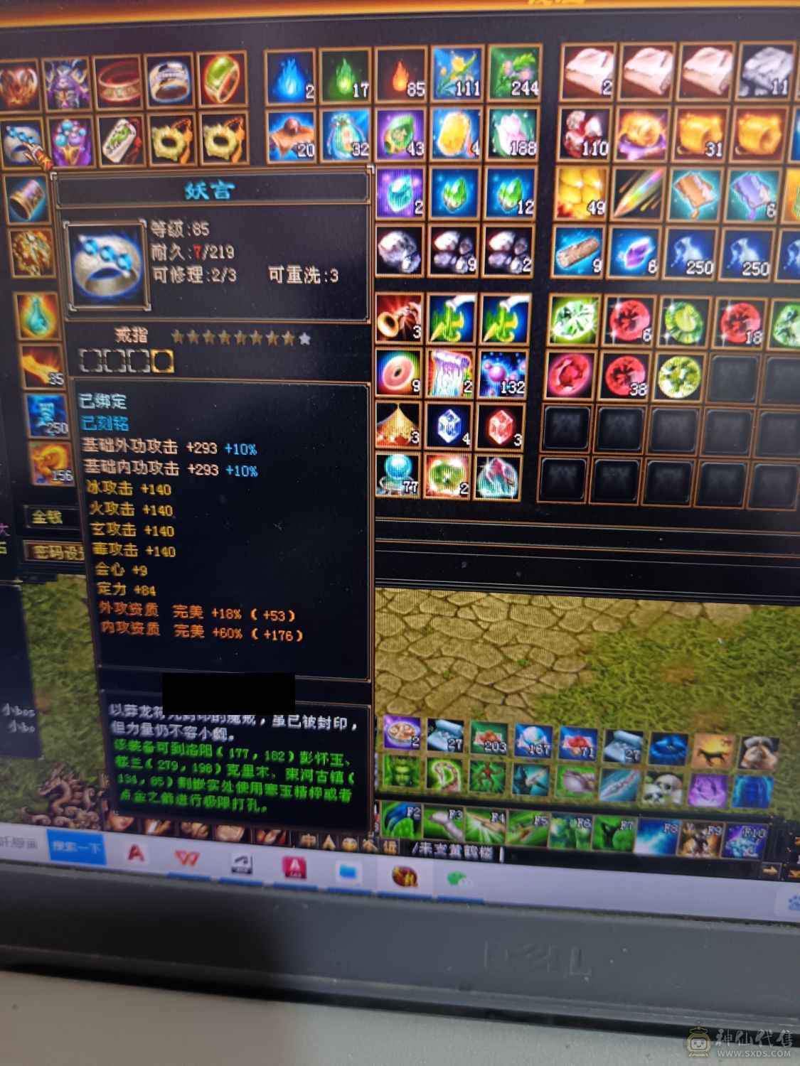 全部满六六减三修