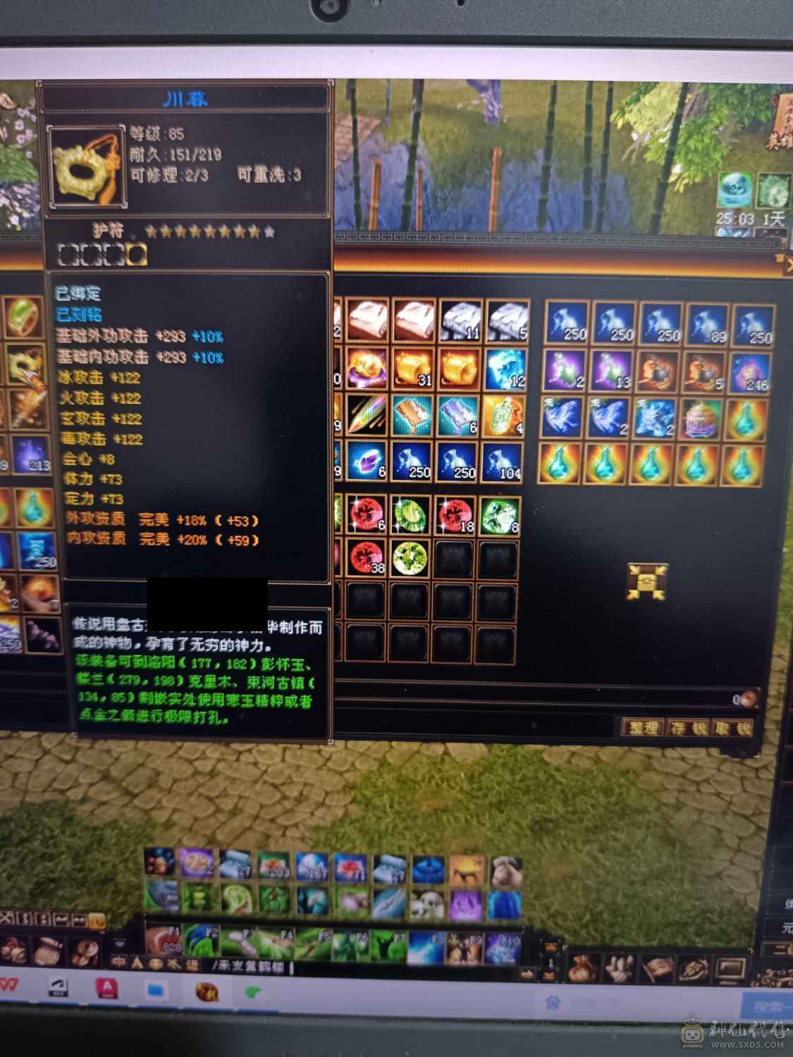 全部满六六减三修