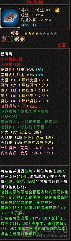 买来得号   怀旧结束