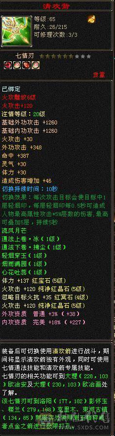 买来得号   怀旧结束