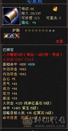 买来得号   怀旧结束
