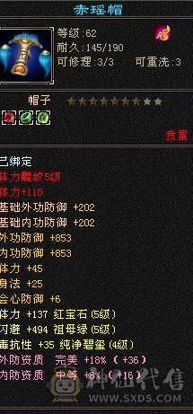 买来得号   怀旧结束