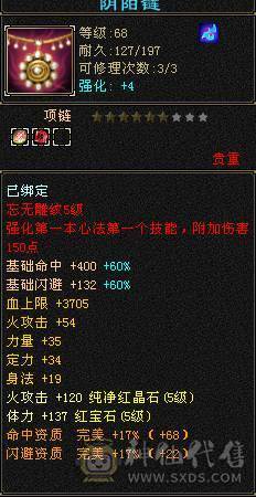 买来得号   怀旧结束