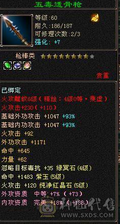 买来得号   怀旧结束