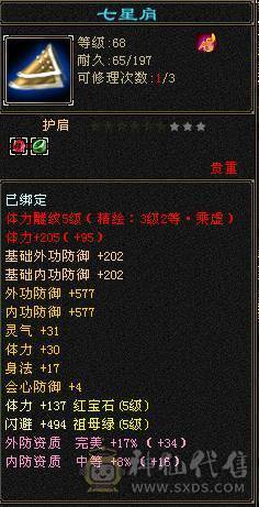买来得号   怀旧结束