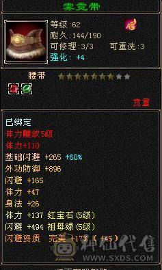 买来得号   怀旧结束