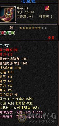 买来得号   怀旧结束