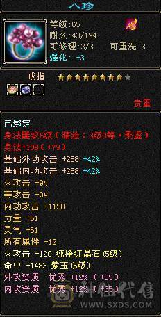 买来得号   怀旧结束