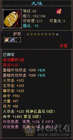 买来得号   怀旧结束