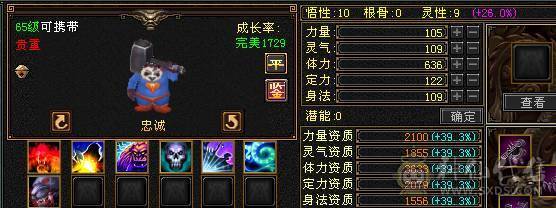 买来得号   怀旧结束