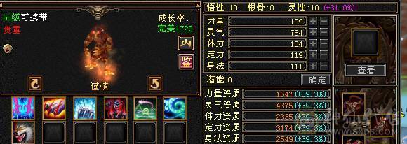 买来得号   怀旧结束