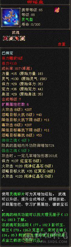 买来得号   怀旧结束