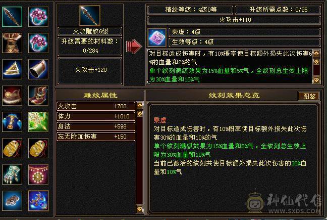 买来得号   怀旧结束