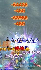 副本逍遥石头满