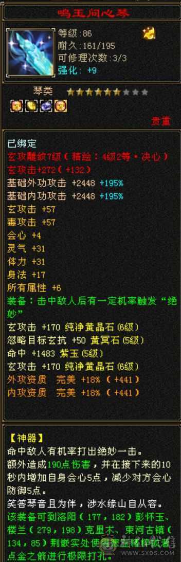 温暖推荐-资金到位，特价结束，喜欢的来谈，6体半6属曼陀