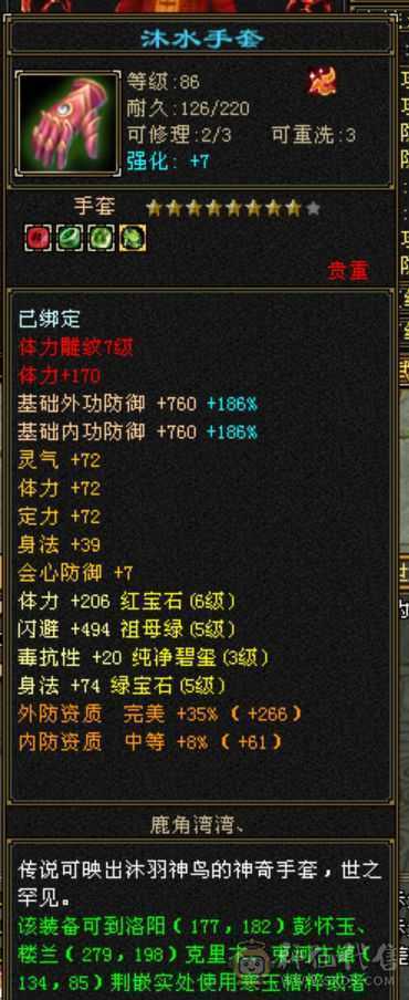 温暖推荐-资金到位，特价结束，喜欢的来谈，6体半6属曼陀