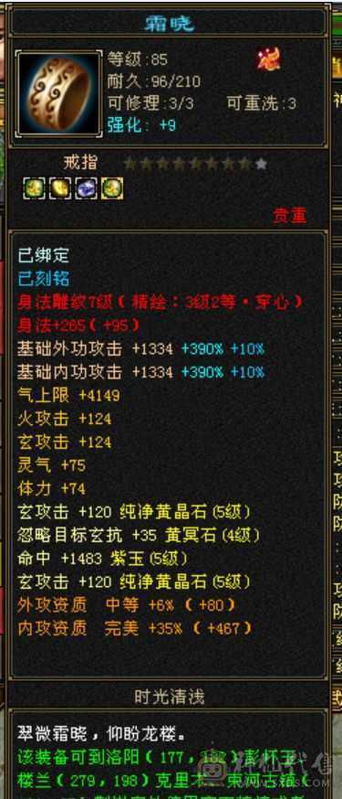 温暖推荐-资金到位，特价结束，喜欢的来谈，6体半6属曼陀