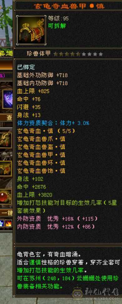 温暖推荐-资金到位，特价结束，喜欢的来谈，6体半6属曼陀