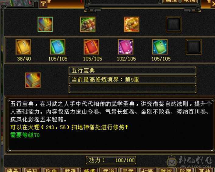 温暖推荐-资金到位，特价结束，喜欢的来谈，6体半6属曼陀