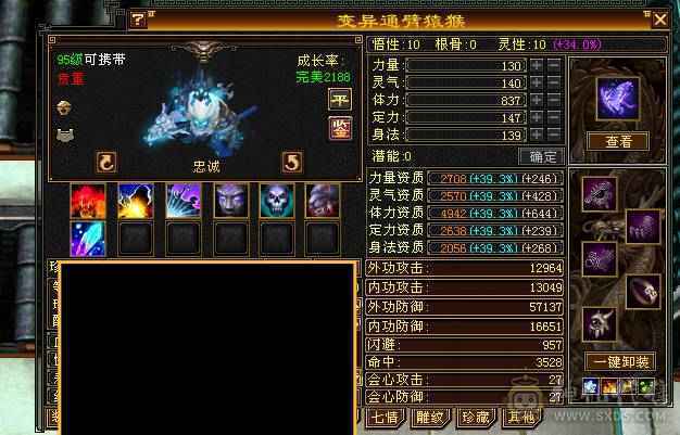 退坑了不玩了，没意思真正三满号