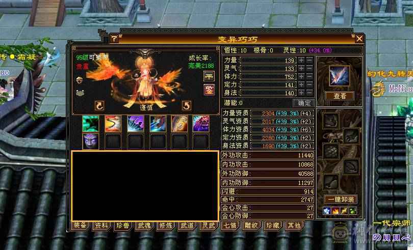 退坑了不玩了，没意思真正三满号
