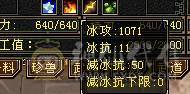暴力四修身法高伤曼陀