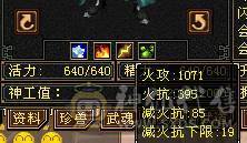 暴力四修身法高伤曼陀