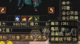 暴力四修身法高伤曼陀