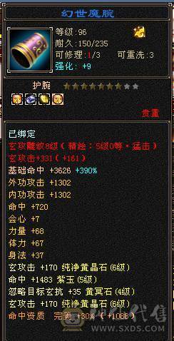 暴力四修身法高伤曼陀