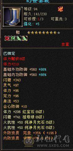 暴力四修身法高伤曼陀