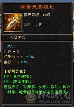 暴力四修身法高伤曼陀