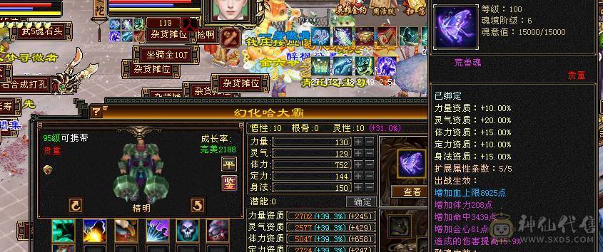 暴力四修身法高伤曼陀