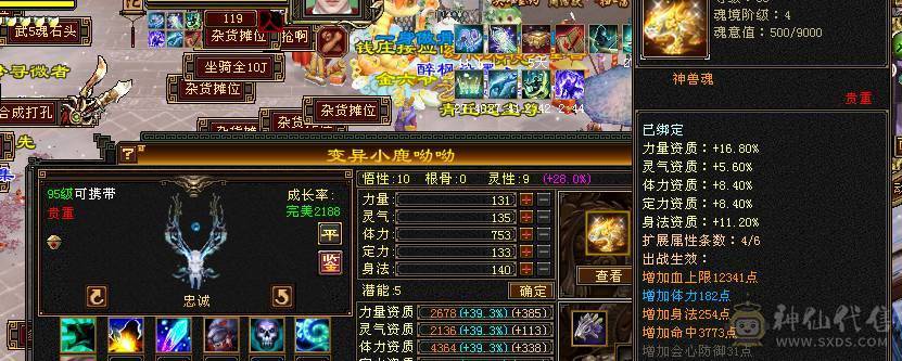 暴力四修身法高伤曼陀