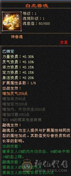 暴力四修身法高伤曼陀