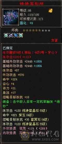 6.7雕文满5属5体极限4的双修副本打架号。性价比最高的号