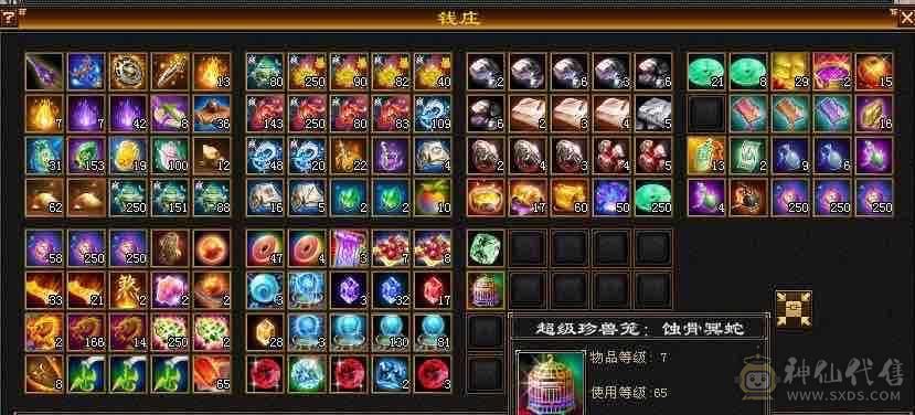 6.7雕文满5属5体极限4的双修副本打架号。性价比最高的号