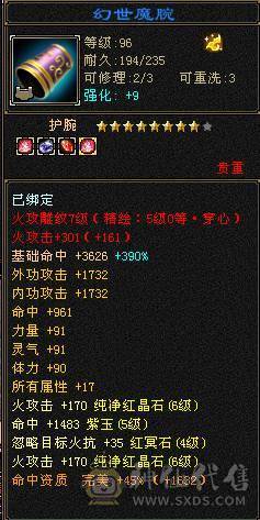 【邀月推荐】6体6属，新雕文已经更新，最低价，带4400+附体。声望3级